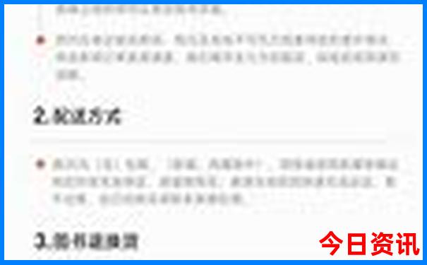 吉隆坡十大旅游景点